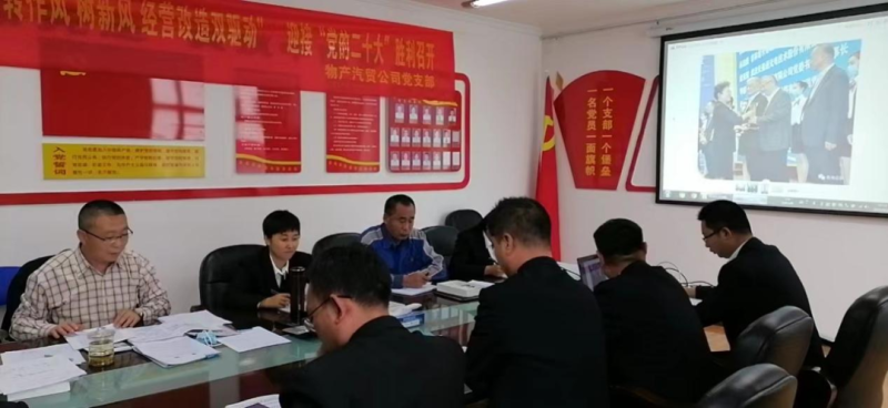“黨員教育、黨員培訓、黨員鍛造”之“奮戰收官季”
