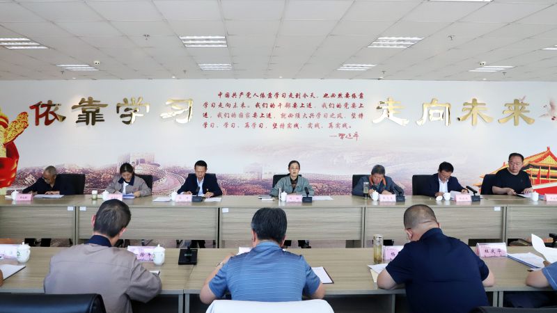 省物產集團黨委召開理論學習中心組學習（擴大）會暨“知敬畏、存戒懼、守底線”專題研討會