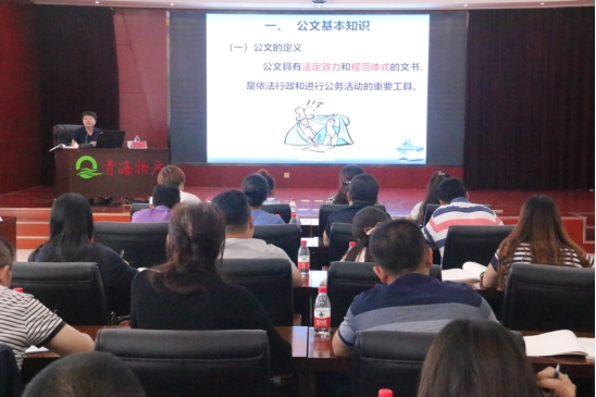 提高員工素質，發揮好主力軍作用