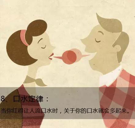 九個定律告訴你生活的真相，愿你得到啟發