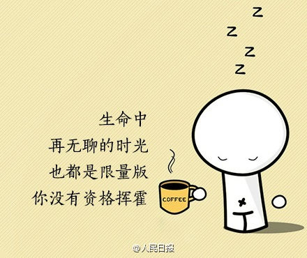 9句話，送給情緒低點的你