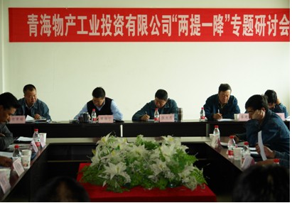增強信心，發憤作為，努力在激烈的市場競爭中求生存謀發展