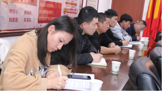 “牢記初心使命、不斷修煉自我，主動擔當作為、建功青海物產”專題研討會