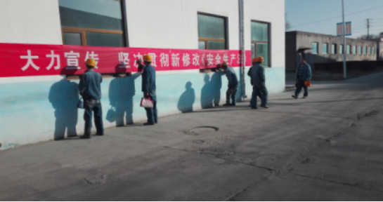 增強安全法治意識，保護員工生命安全