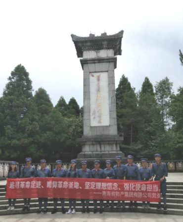 學習井岡山精神，我們在路上