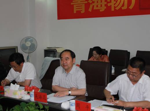青海省經濟委員會黨組書記、主任，省國資委黨委副書記、副主任吳海昆實地考察物產集團