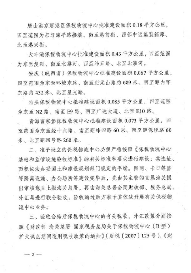 http://m.050799.com/Editor/Html/uploadfile/20151216104143772.jpg