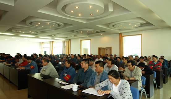 物產工投公司召開“加強管理、轉變作風， 努力完成各項工作目標”干部大會